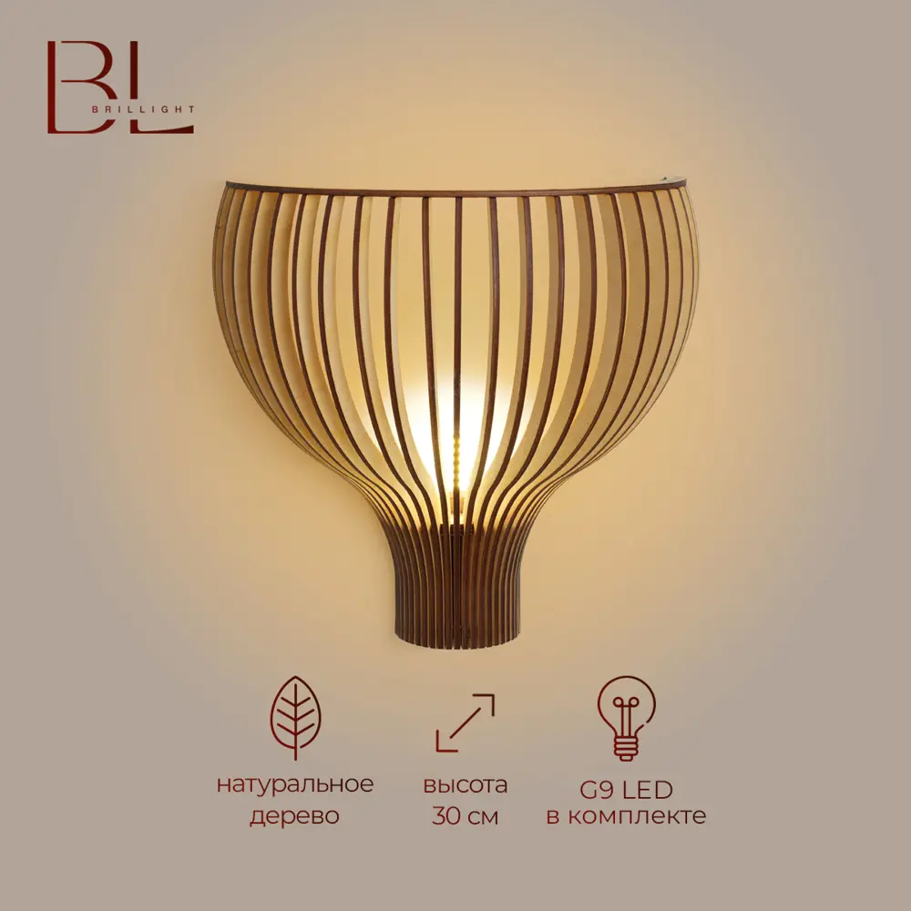 Фото Настенный светильник деревянный Brillight Лиственница Bra-4.2 цвет коричневый Фото Настенный светильник деревянный Brillight Лиственница Bra-4.2 цвет коричневый