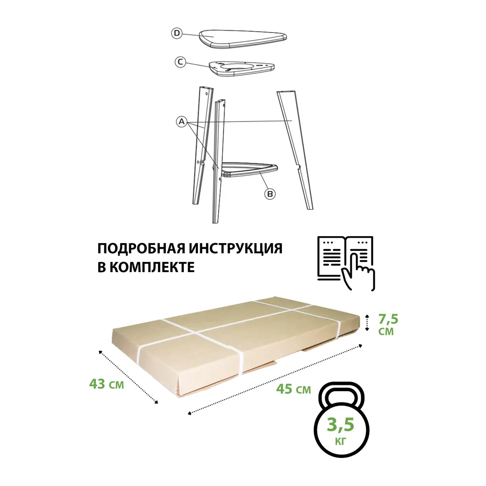 Фото 4 Табурет Glider 40x45 дуб шампань Фото 4 Табурет Glider 40x45 дуб шампань
