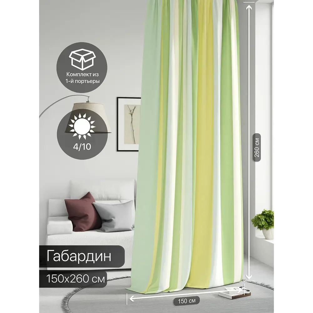 Фото 2 Штора на шторной ленте Comfy Way Нилсти - 69 CW593069-260, 260x150 см, цвет белый