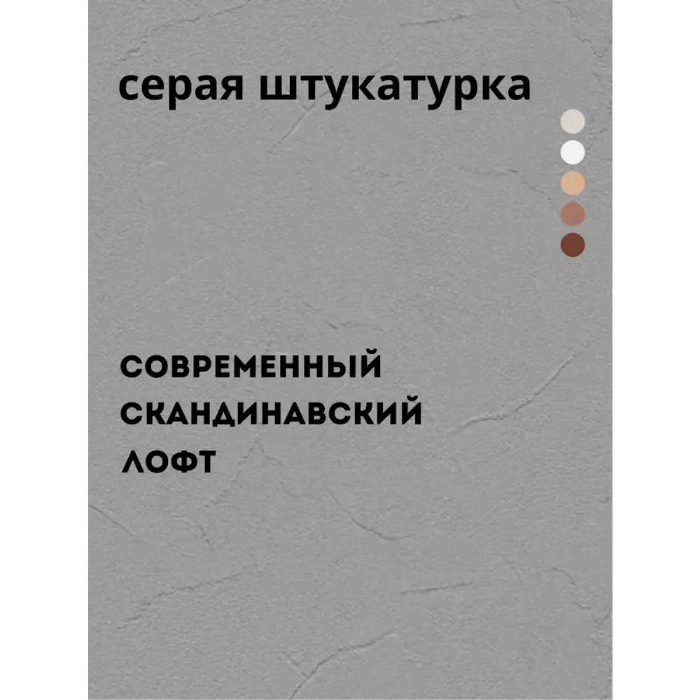 Фото 3 Кухонный гарнитур Дсв мебель Грейстоун 30x81.6x60 см ЛДСП цвет светло-серый Фото 3 Кухонный гарнитур Дсв мебель Грейстоун 30x81.6x60 см ЛДСП цвет светло-серый