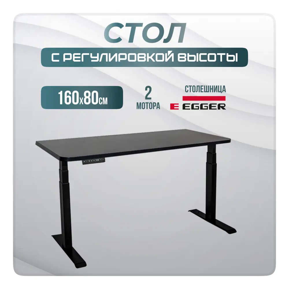 Фото Игровой компьютерный стол Luxalto CT-2A3 160x60x80 см ЛДСП цвет черный Фото Игровой компьютерный стол Luxalto CT-2A3 160x60x80 см ЛДСП цвет черный