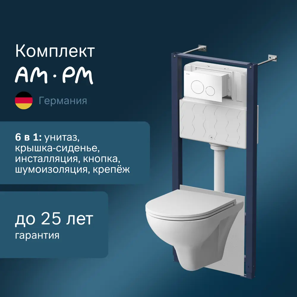 Фото Инсталляция с подвесным унитазом Am.pm Gem IS49001.901700 безободковый клавишей Pro L глянцевый белый Фото Инсталляция с подвесным унитазом Am.pm Gem IS49001.901700 безободковый клавишей Pro L глянцевый белый