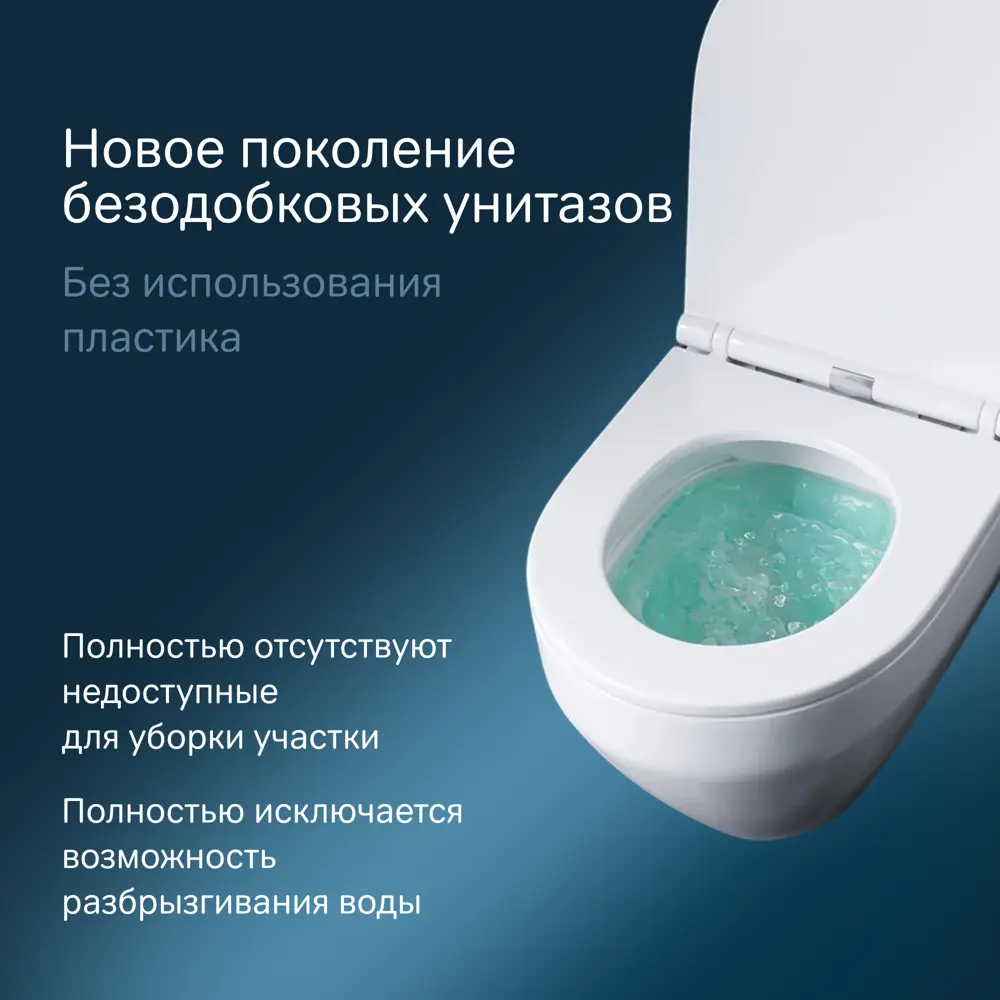 Фото 3 Комплект инсталляция с унитазом Am.pm IS47038.701700_7214 цвет белый Фото 3 Комплект инсталляция с унитазом Am.pm IS47038.701700_7214 цвет белый