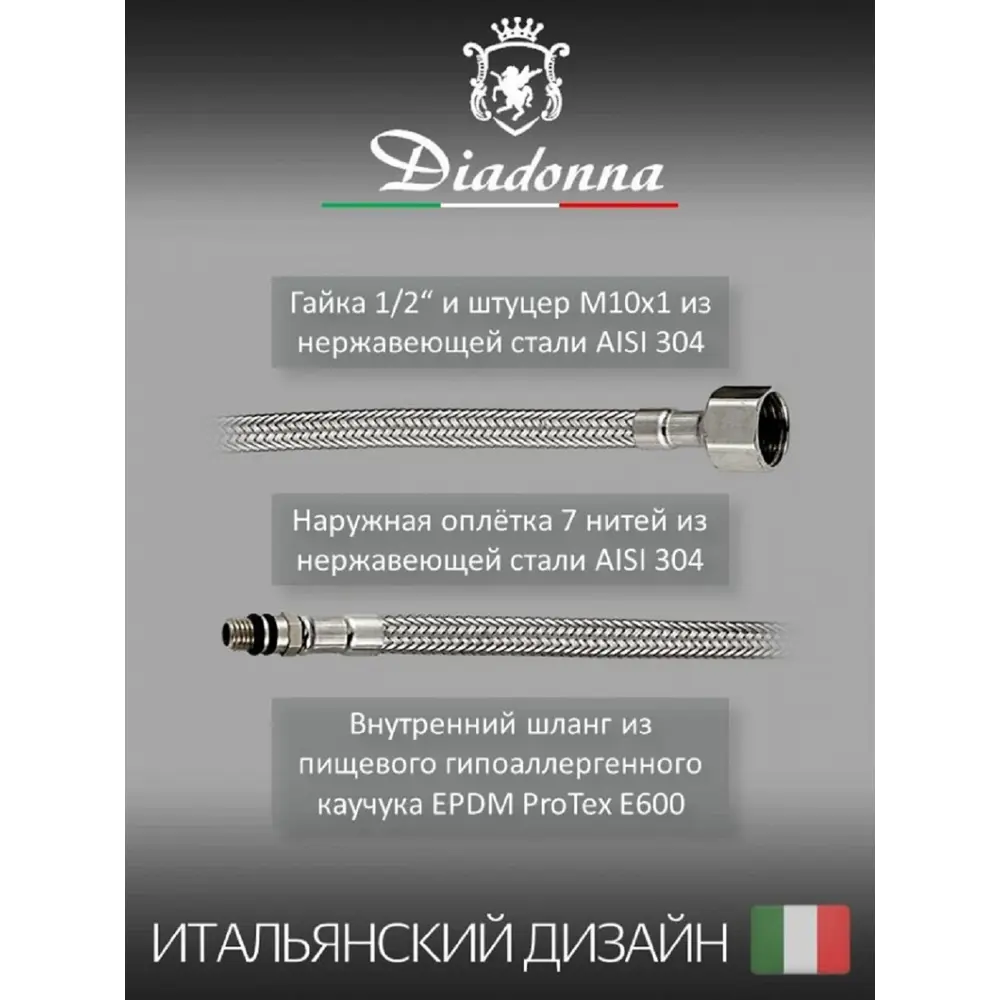 Фото 3 Смеситель для раковины Diadonna D80-110122 однорычажный цвет хром Фото 3 Смеситель для раковины Diadonna D80-110122 однорычажный цвет хром