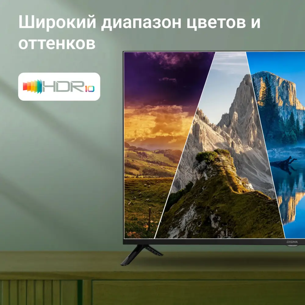 Фото 7 Телевизор Digma DM-LED40SBB36 LED Full HD 40" 102 см цвет черный Фото 7 Телевизор Digma DM-LED40SBB36 LED Full HD 40" 102 см цвет черный