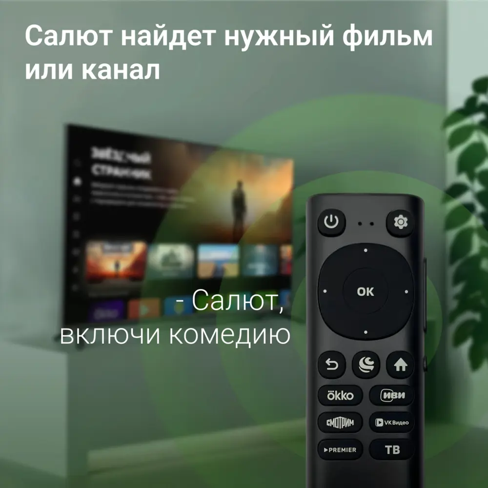 Фото 4 Телевизор Digma DM-LED40SBB36 LED Full HD 40" 102 см цвет черный Фото 4 Телевизор Digma DM-LED40SBB36 LED Full HD 40" 102 см цвет черный