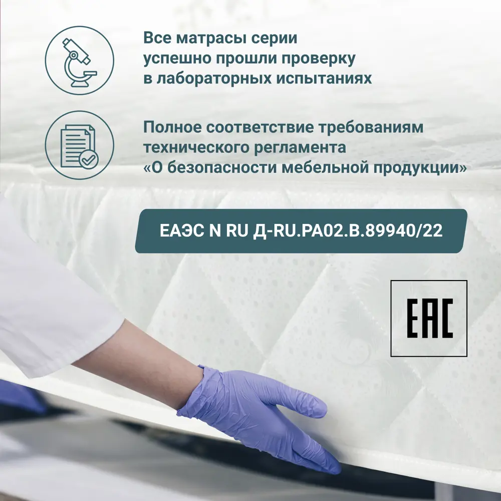 Фото 7 Матрас Healson Firm Clarity 10373_120_190 120x190x18 см независимый пружинный блок 1.5-спальный