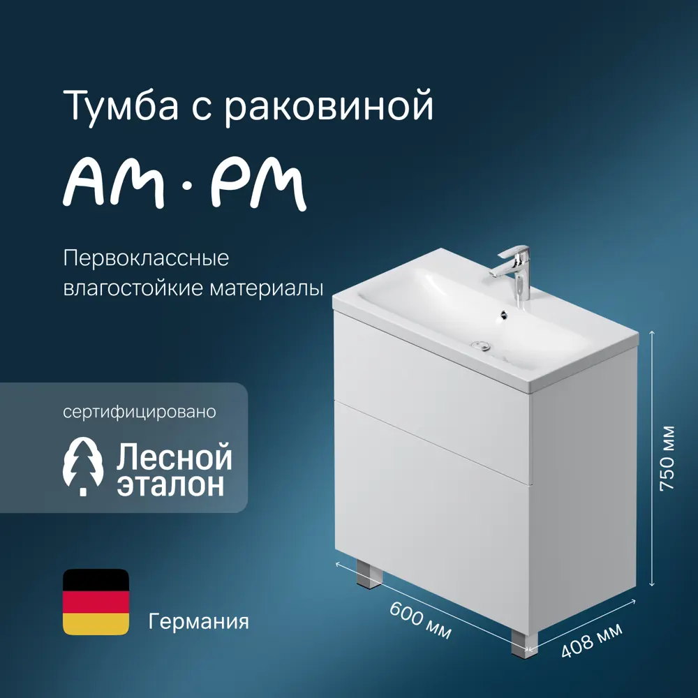 Фото Тумба под раковину подвесная Am.pm M90-FSX0752-WC0752WG_7214 76см цвет белый, с раковиной Фото Тумба под раковину подвесная Am.pm M90-FSX0752-WC0752WG_7214 76см цвет белый, с раковиной