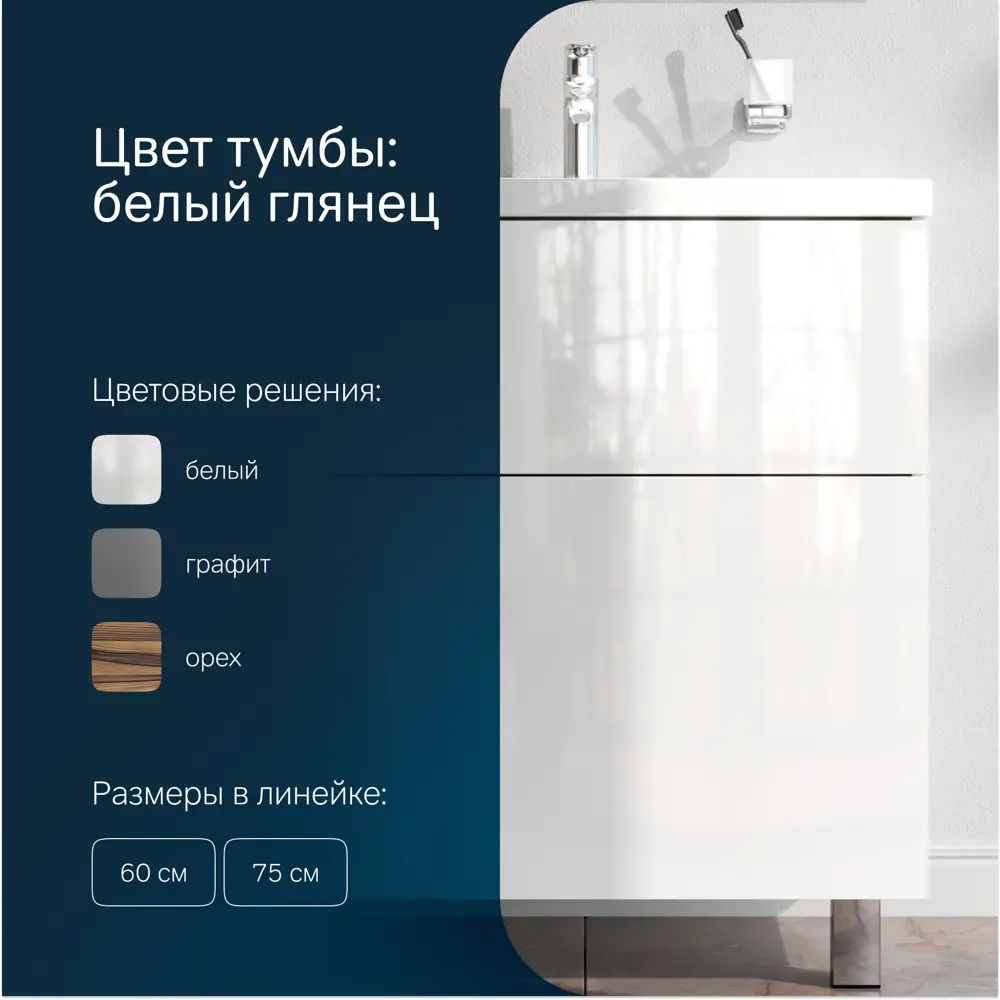 Фото 2 Тумба под раковину подвесная Am.pm M90-FSX0752-WC0752WG_7214 76см цвет белый, с раковиной Фото 2 Тумба под раковину подвесная Am.pm M90-FSX0752-WC0752WG_7214 76см цвет белый, с раковиной