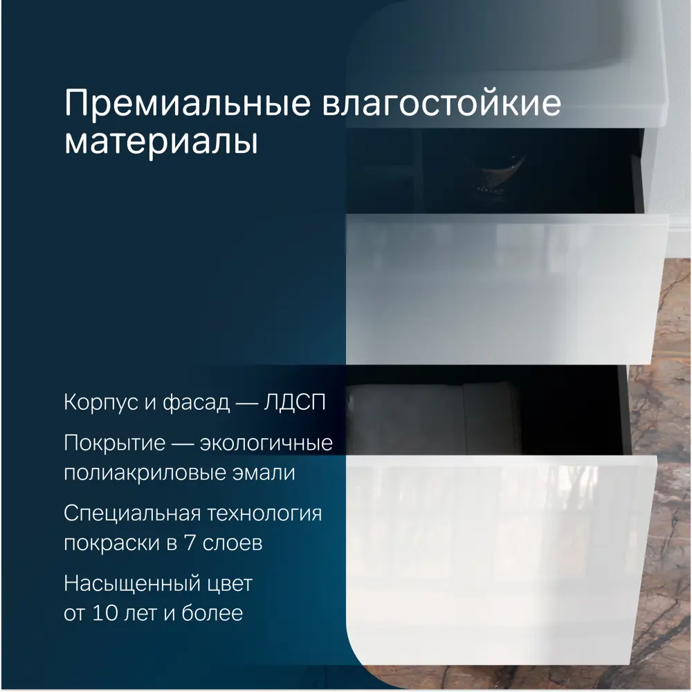 Фото 3 Тумба под раковину подвесная Am.pm M90-FSX0752-WC0752WG_7214 76см цвет белый, с раковиной Фото 3 Тумба под раковину подвесная Am.pm M90-FSX0752-WC0752WG_7214 76см цвет белый, с раковиной