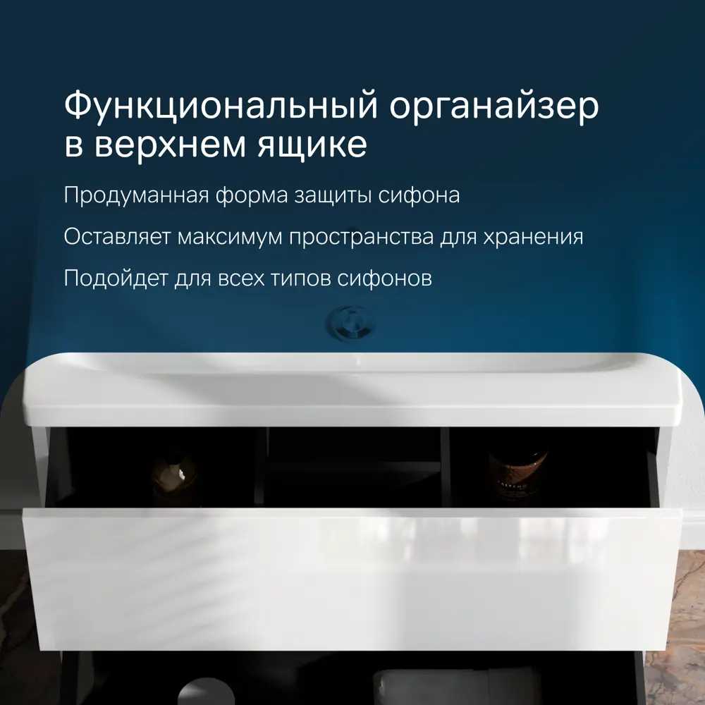 Фото 5 Тумба под раковину подвесная Am.pm M90-FSX0752-WC0752WG_7214 76см цвет белый, с раковиной Фото 5 Тумба под раковину подвесная Am.pm M90-FSX0752-WC0752WG_7214 76см цвет белый, с раковиной