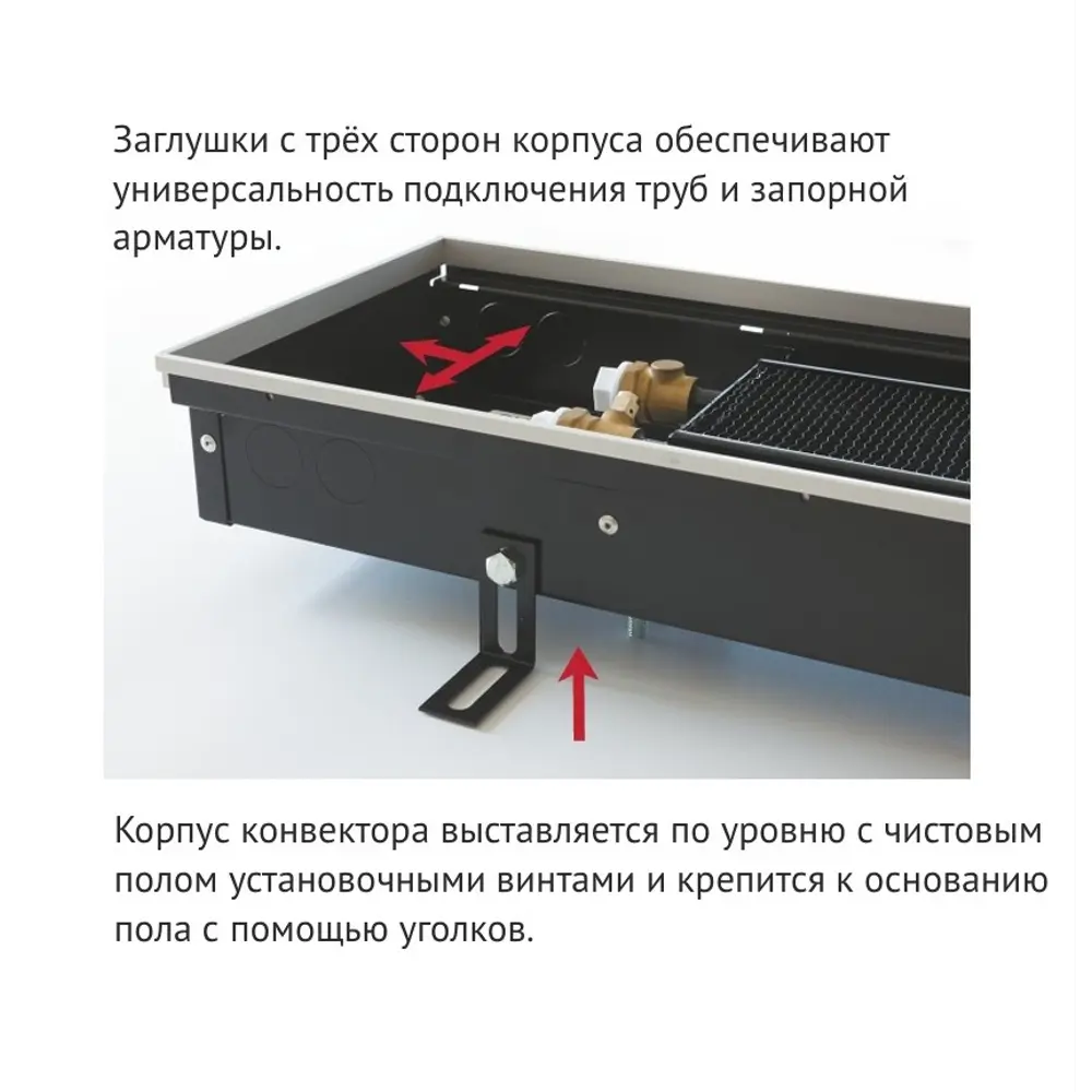 Фото 7 Конвектор внутрипольный KZV Max Power Ra Bl 1200x300x80 мм биметалл черный