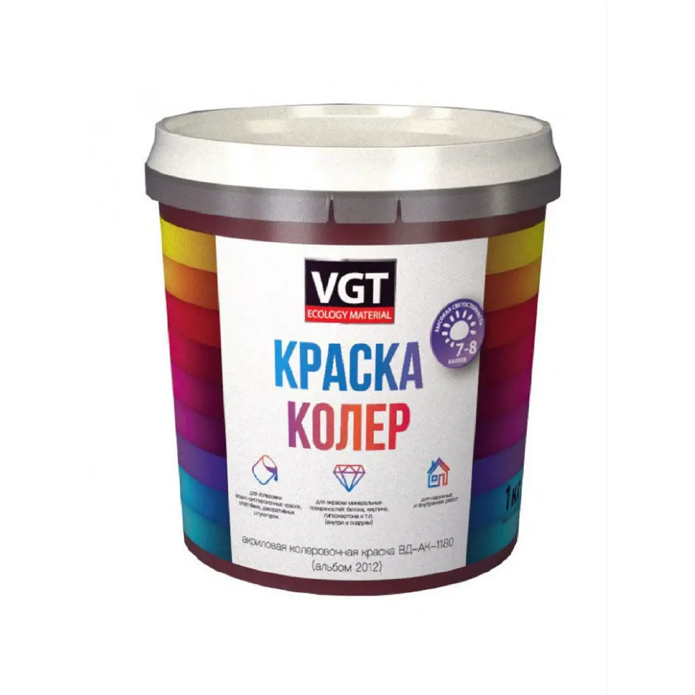 Фото 2 Краска колеровочная VGT матовая цвет маджента-лиловая 1.0 кг Фото 2 Краска колеровочная VGT матовая цвет маджента-лиловая 1.0 кг