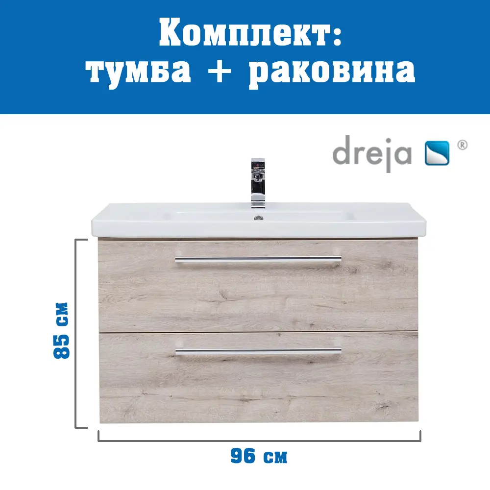 Фото 2 Тумба под раковину подвесная Dreja 77-0106D-com 96см цвет дуб кантри, с раковиной Фото 2 Тумба под раковину подвесная Dreja 77-0106D-com 96см цвет дуб кантри, с раковиной
