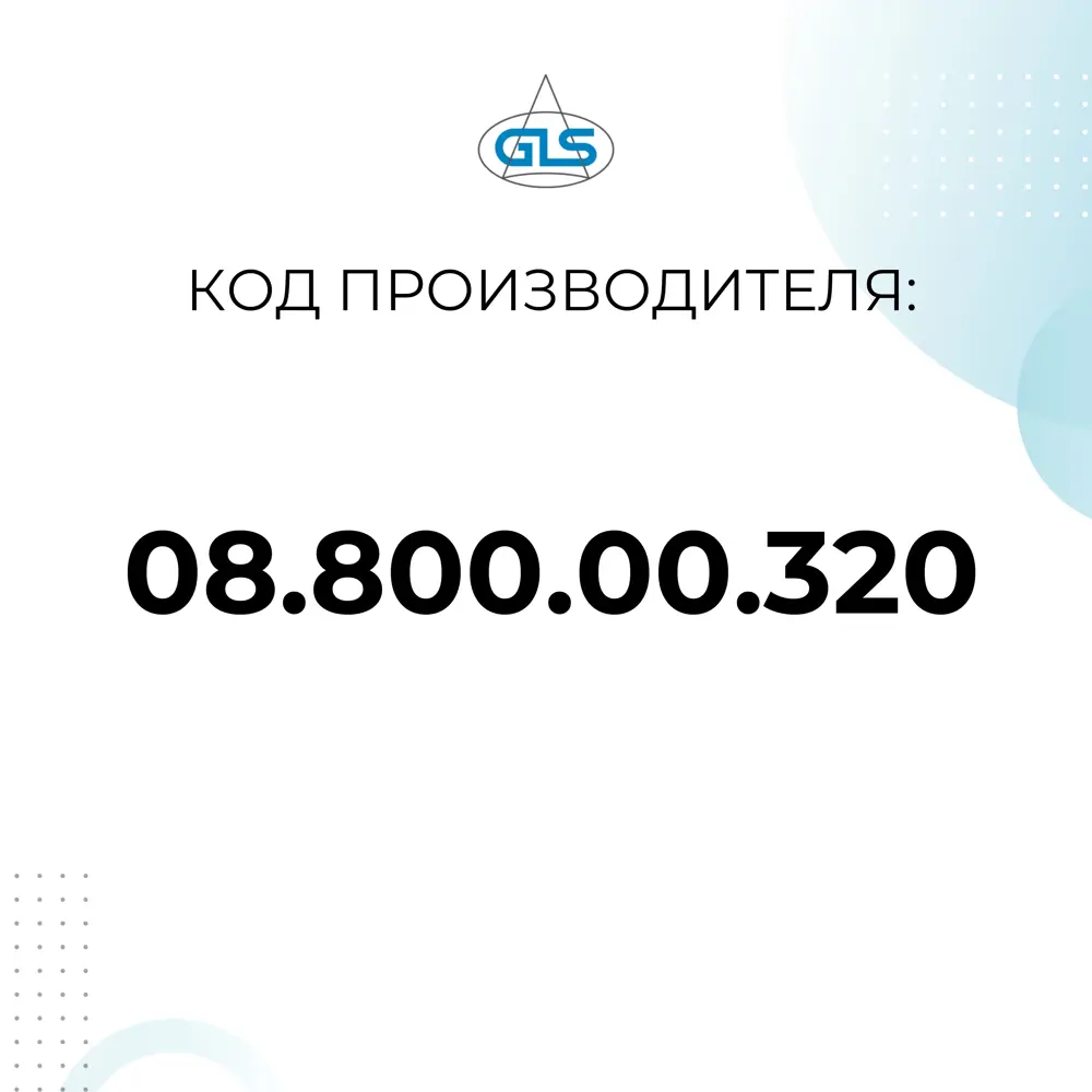 Фото 5 Диммер для светодиодных лент Mini GLS 12/24В 6A с пультом управления Фото 5 Диммер для светодиодных лент Mini GLS 12/24В 6A с пультом управления