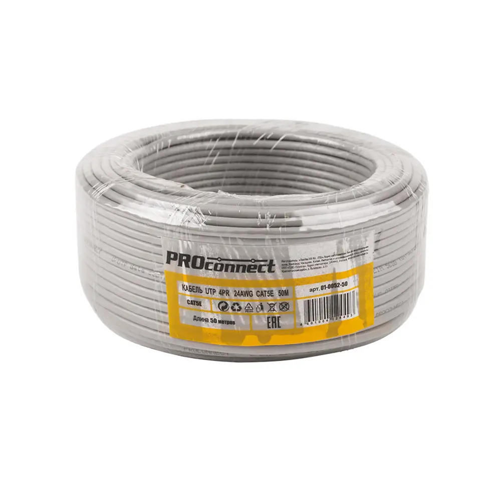 Фото 3 Кабель витая пара PROconnect U/UTP CAT 5e PVC 4PR 24AWG indoor solid серый 50 м Фото 3 Кабель витая пара PROconnect U/UTP CAT 5e PVC 4PR 24AWG indoor solid серый 50 м