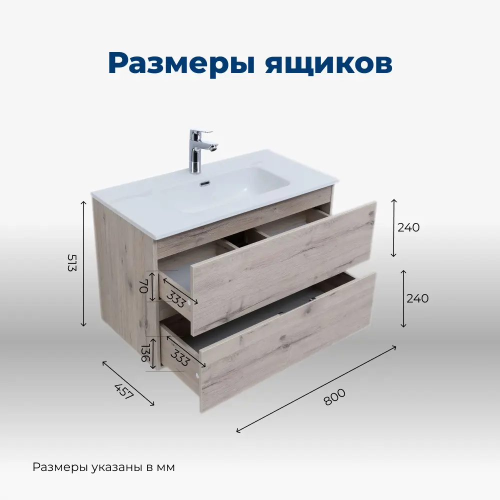 Фото 8 Тумба под раковину подвесная Aquanet Алвита New 00277517 80см