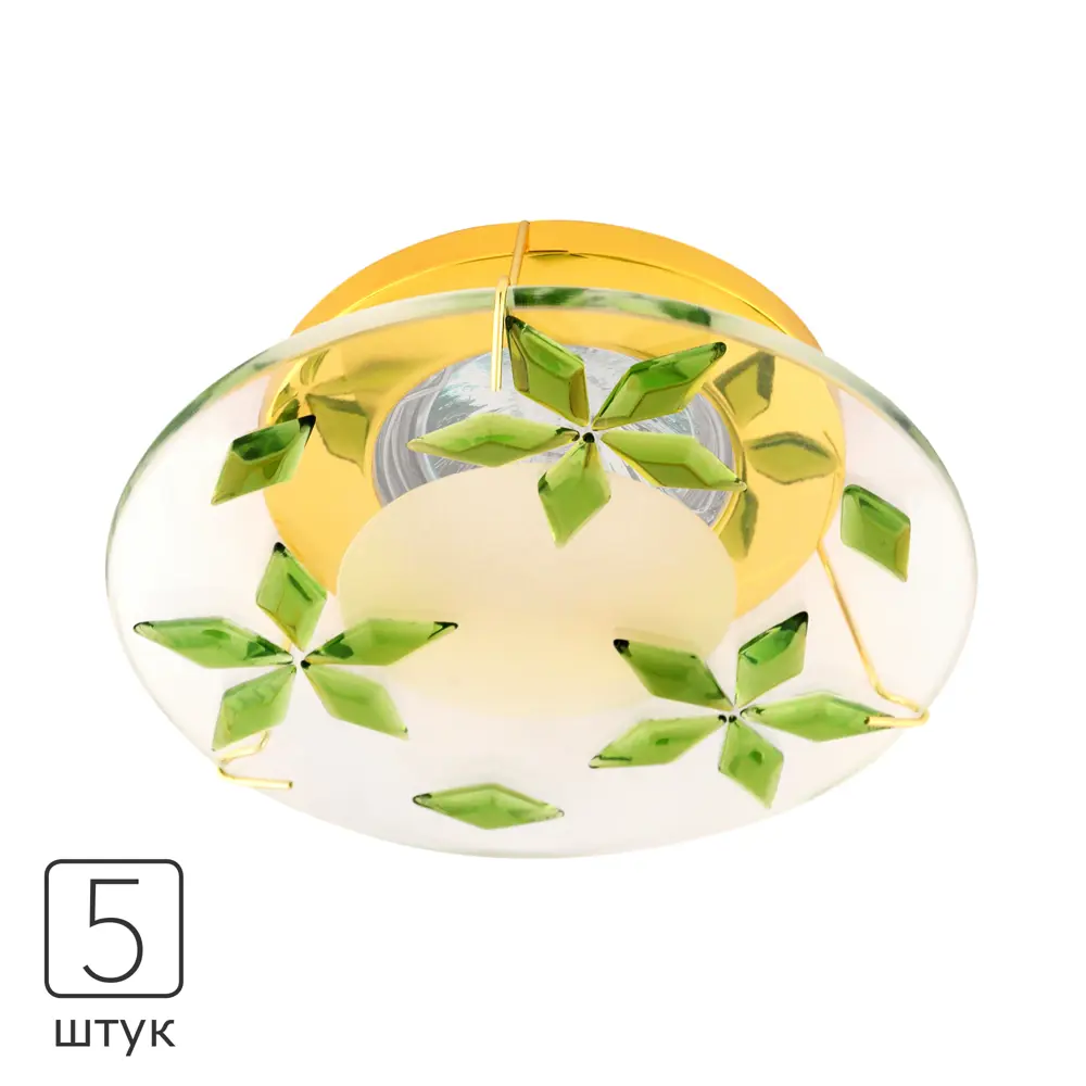 Фото Комплект точечных светильников встраиваемых De Fran Этюд Сл071738 под отверстие 65 мм MR16 цвет золото/прозрачный/зеленый 5 шт