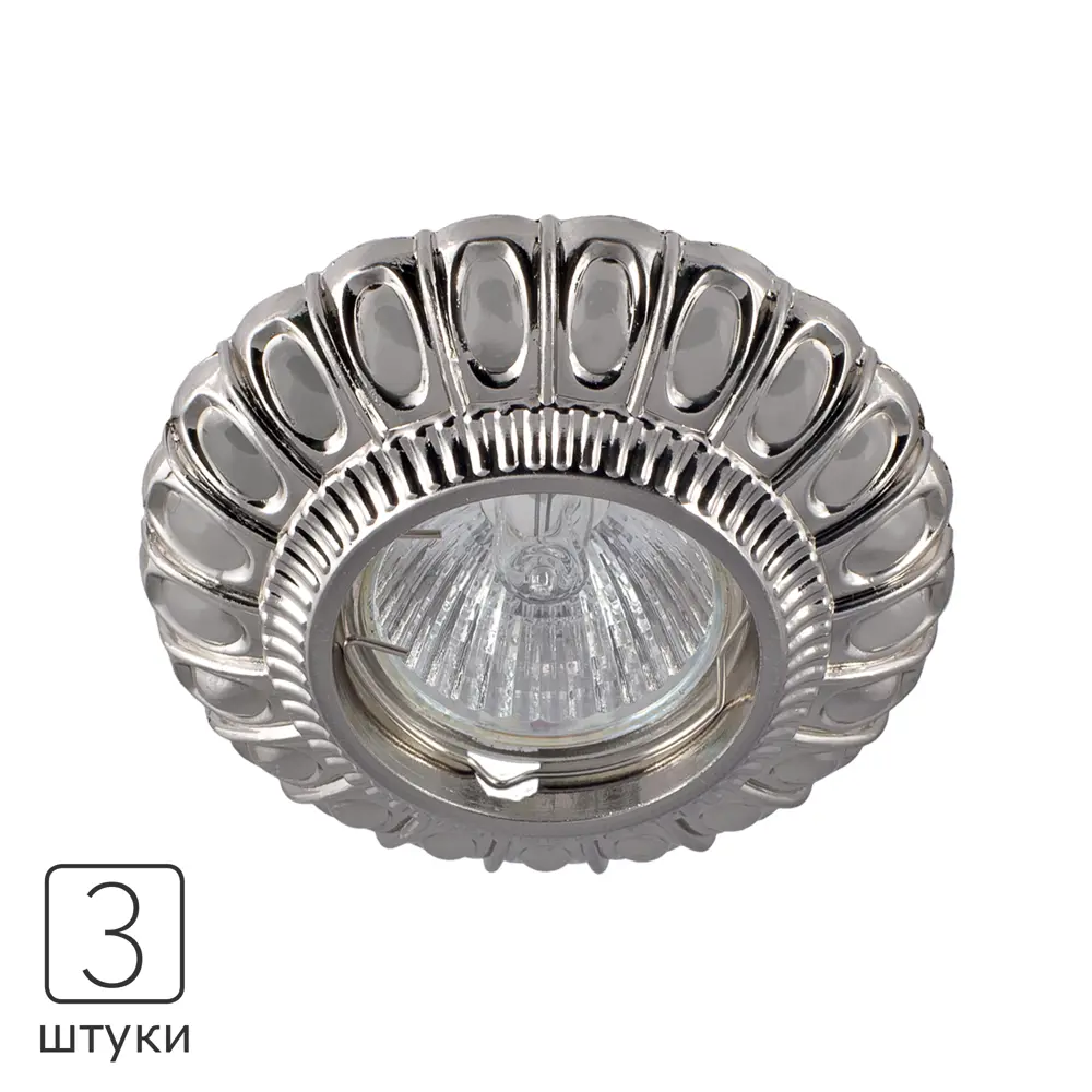 Фото Комплект точечных светильников встраиваемых De Fran Винтаж s Сл071591 под отверстие 65 мм MR16 цвет хром 3 шт Фото Комплект точечных светильников встраиваемых De Fran Винтаж s Сл071591 под отверстие 65 мм MR16 цвет хром 3 шт