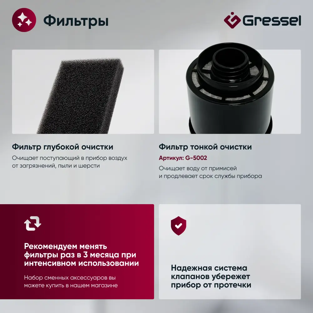 Фото 4 Увлажнитель воздуха ультразвуковой Gressel GRU-5003 4 л с аромадиффузором цвет белый Фото 4 Увлажнитель воздуха ультразвуковой Gressel GRU-5003 4 л с аромадиффузором цвет белый