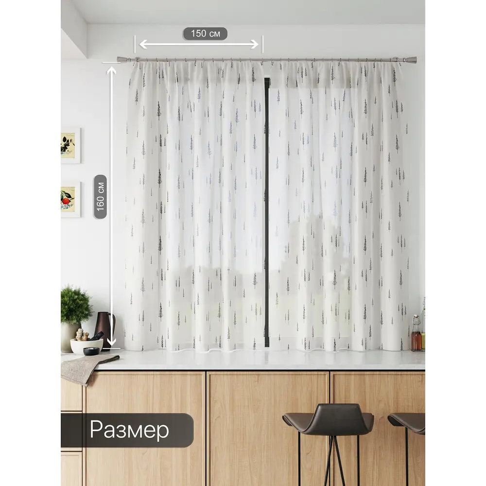 Фото 3 Тюль Comfy way Базовая комплектация CW786056 на шторной ленте 160x150 см цвет серый Фото 3 Тюль Comfy way Базовая комплектация CW786056 на шторной ленте 160x150 см цвет серый