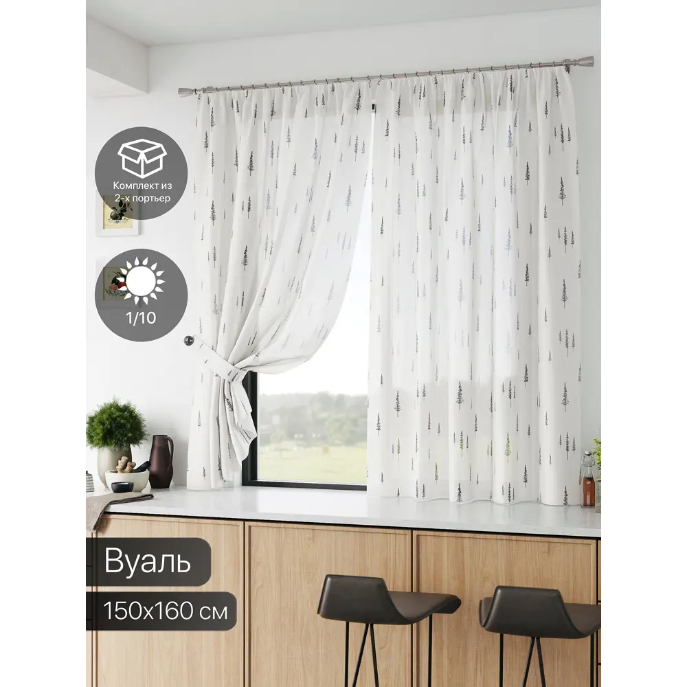 Фото Тюль Comfy way Базовая комплектация CW786056 на шторной ленте 160x150 см цвет серый Фото Тюль Comfy way Базовая комплектация CW786056 на шторной ленте 160x150 см цвет серый