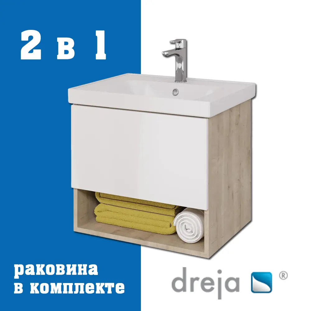 Фото Тумба под раковину подвесная Dreja 99-0811-com 57.6см цвет дуб эврика/белый, с раковиной Фото Тумба под раковину подвесная Dreja 99-0811-com 57.6см цвет дуб эврика/белый, с раковиной