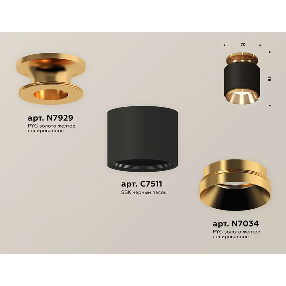 Фото 3 Светильник точечный накладной Ambrella light Xs7511120 2 м² цвет черный Фото 3 Светильник точечный накладной Ambrella light Xs7511120 2 м² цвет черный