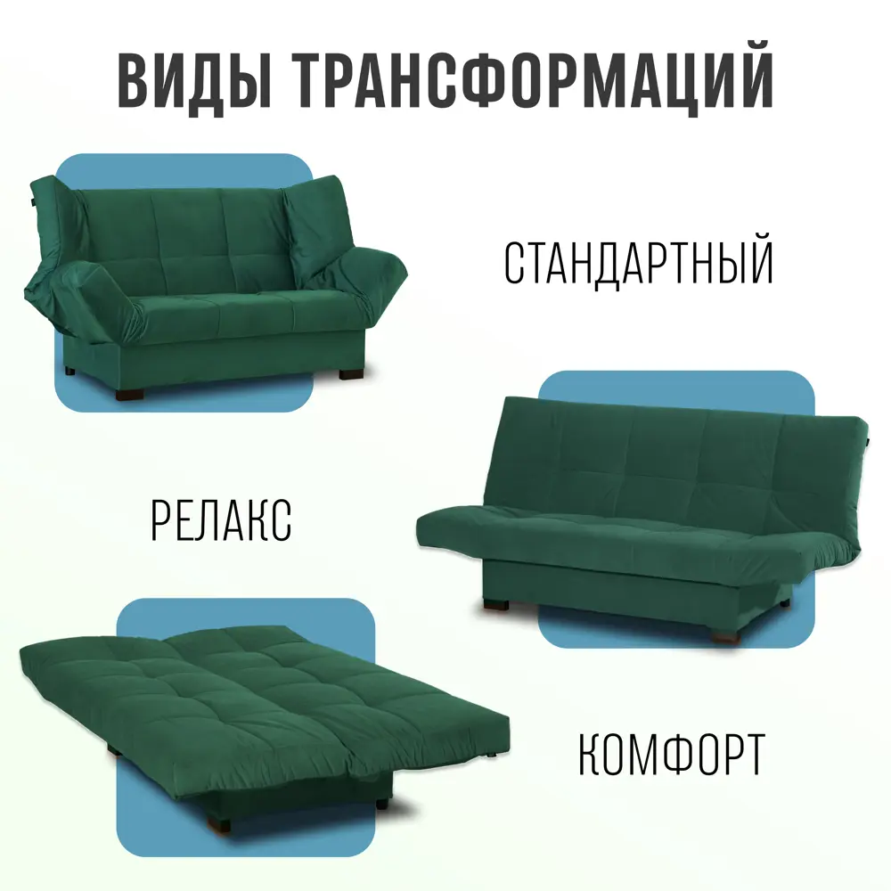 Фото 8 Диван раскладной Cityhd Прямой диван 205x95x95 см велюр цвет зеленый Фото 8 Диван раскладной Cityhd Прямой диван 205x95x95 см велюр цвет зеленый