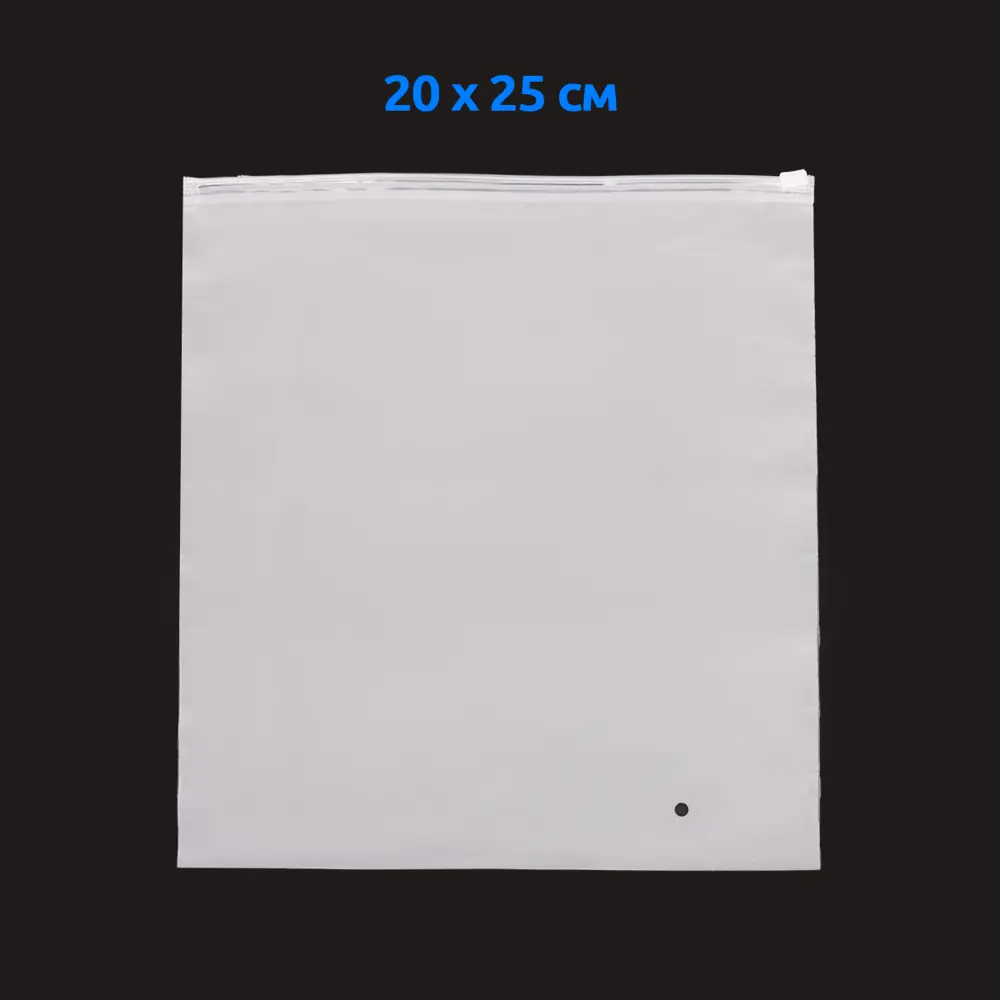 Фото Пакет TBY с замком zip-lock 20x25см 70 мкм уп.1000 шт TBY.20x25.1000 Фото Пакет TBY с замком zip-lock 20x25см 70 мкм уп.1000 шт TBY.20x25.1000