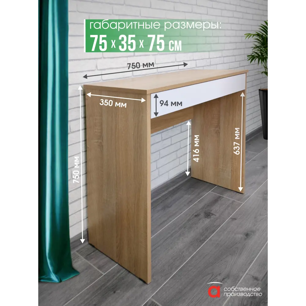 Фото 5 Стол Атмосфера Нордик исп. 1 75x75x35 см ЛДСП цвет белый, дуб сонома Фото 5 Стол Атмосфера Нордик исп. 1 75x75x35 см ЛДСП цвет белый, дуб сонома