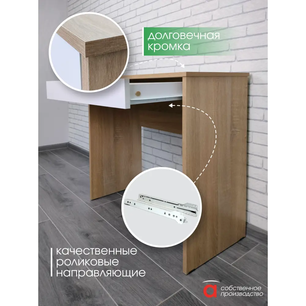 Фото 6 Стол Атмосфера Нордик исп. 1 75x75x35 см ЛДСП цвет белый, дуб сонома Фото 6 Стол Атмосфера Нордик исп. 1 75x75x35 см ЛДСП цвет белый, дуб сонома