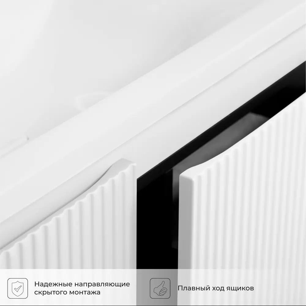 Фото 6 Тумба под раковину в ванную Итана Kate 2.0 120 119.3x45x40 подвесная бланж Фото 6 Тумба под раковину в ванную Итана Kate 2.0 120 119.3x45x40 подвесная бланж