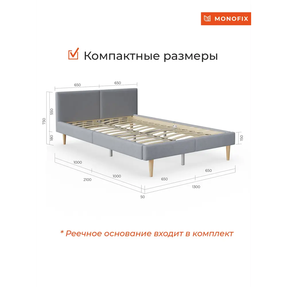 Фото 3 Кровать Monofix ОДОС 130 x 73 x 5 см велюр цвет светло-серый Фото 3 Кровать Monofix ОДОС 130 x 73 x 5 см велюр цвет светло-серый