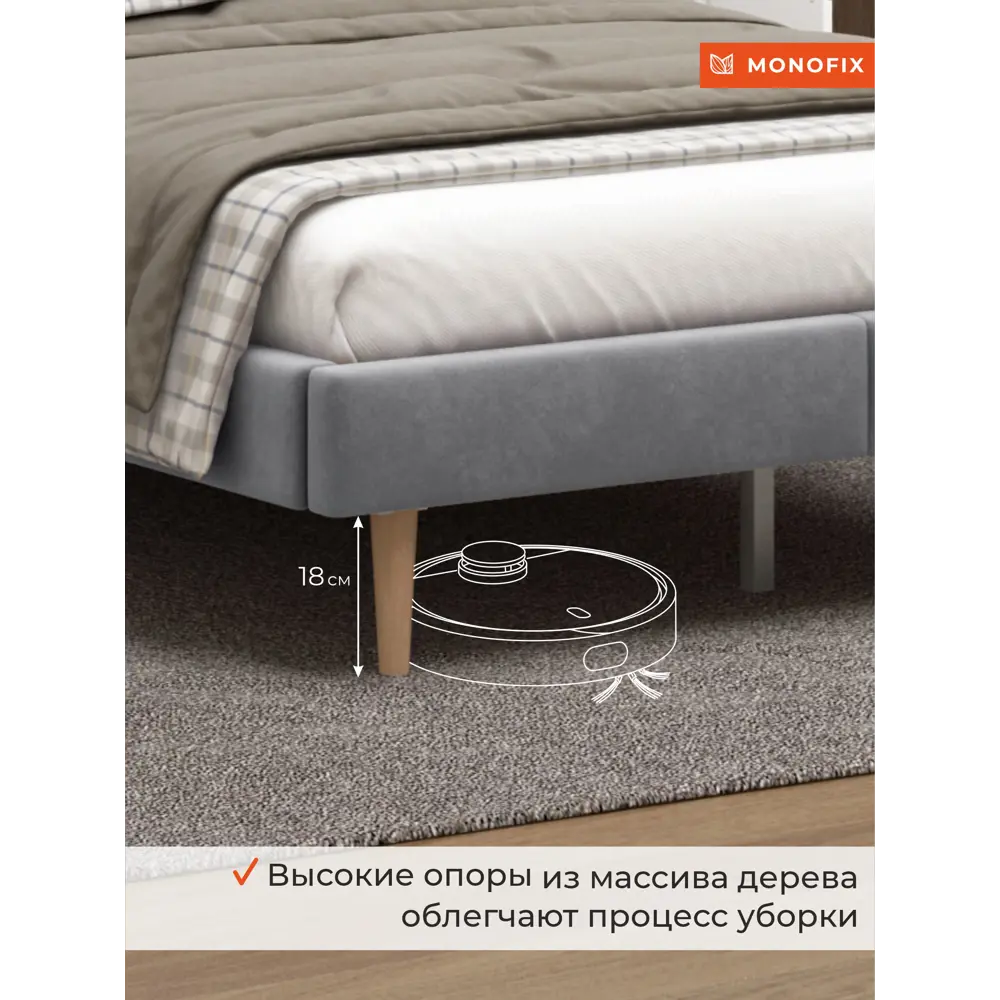 Фото 5 Кровать Monofix ОДОС 130 x 73 x 5 см велюр цвет светло-серый Фото 5 Кровать Monofix ОДОС 130 x 73 x 5 см велюр цвет светло-серый