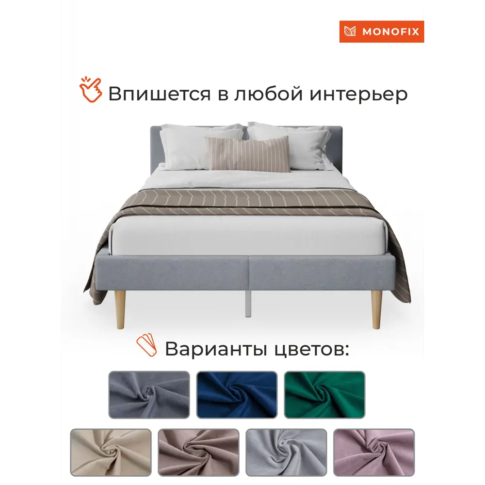Фото 4 Кровать Monofix ОДОС 130 x 73 x 5 см велюр цвет светло-серый Фото 4 Кровать Monofix ОДОС 130 x 73 x 5 см велюр цвет светло-серый