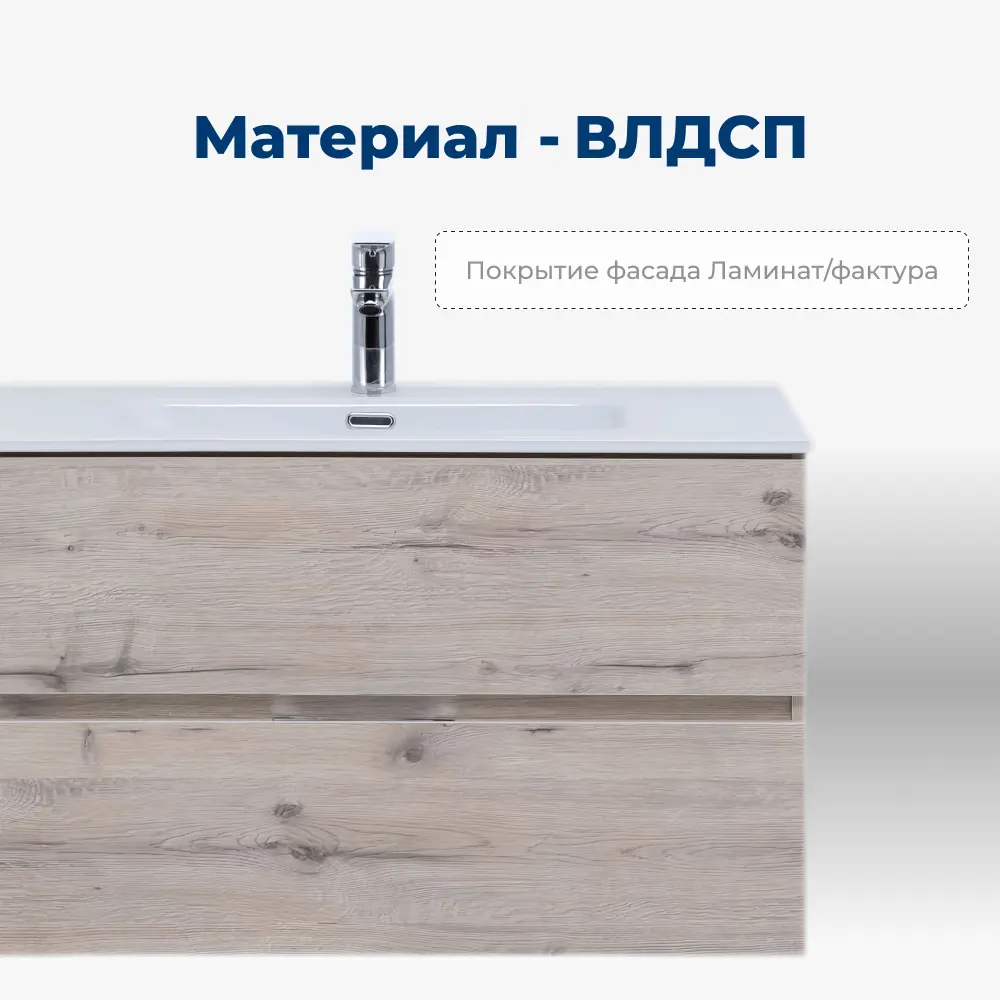 Фото 3 Тумба под раковину подвесная Aquanet Алвита New 00303910 70см