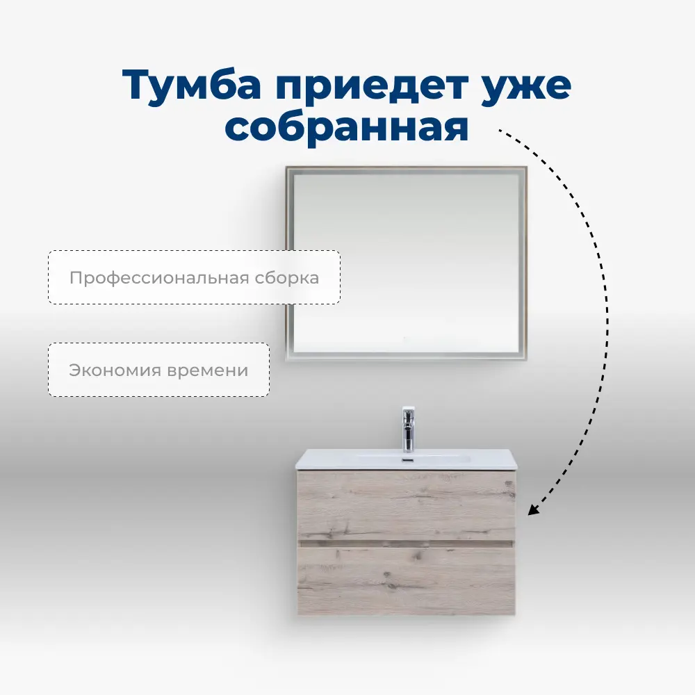Фото 9 Тумба под раковину подвесная Aquanet Алвита New 00303910 70см