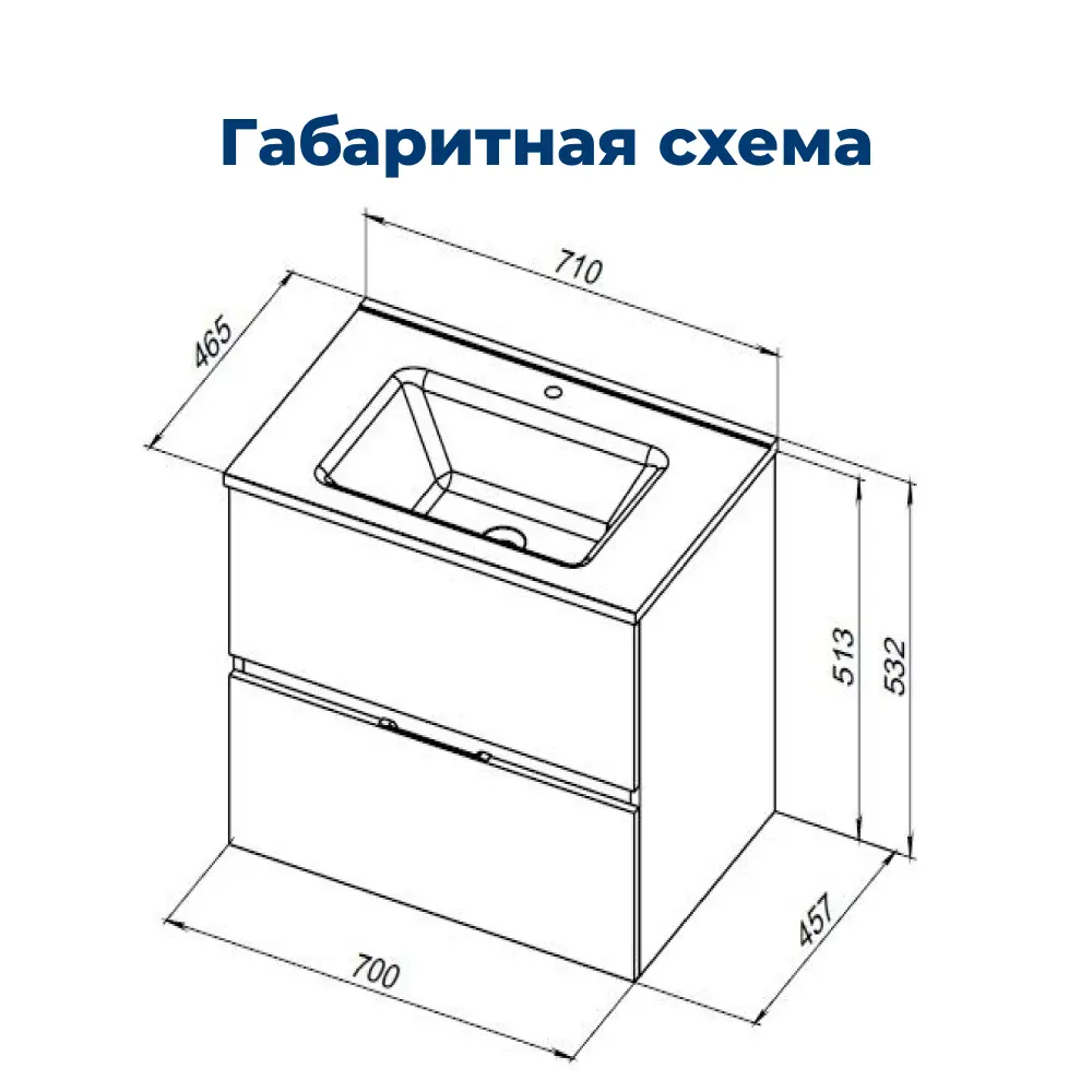 Фото 7 Тумба под раковину подвесная Aquanet Алвита New 00303910 70см