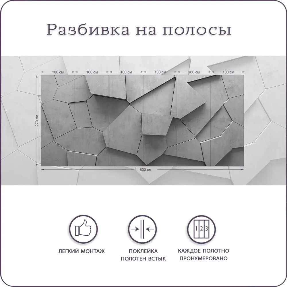 Фото 3 Фотообои флизелиновые Barton wall 3d Лофт 600x270 см M26806-G Фото 3 Фотообои флизелиновые Barton wall 3d Лофт 600x270 см M26806-G