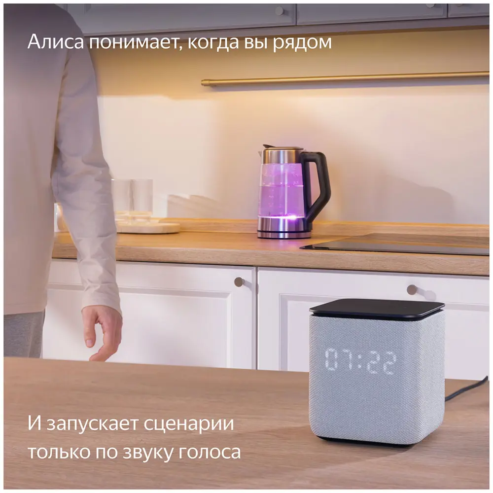 Фото 9 Умная колонка Яндекс Станция Миди YNDX-00054BLK цвет черный Фото 9 Умная колонка Яндекс Станция Миди YNDX-00054BLK цвет черный