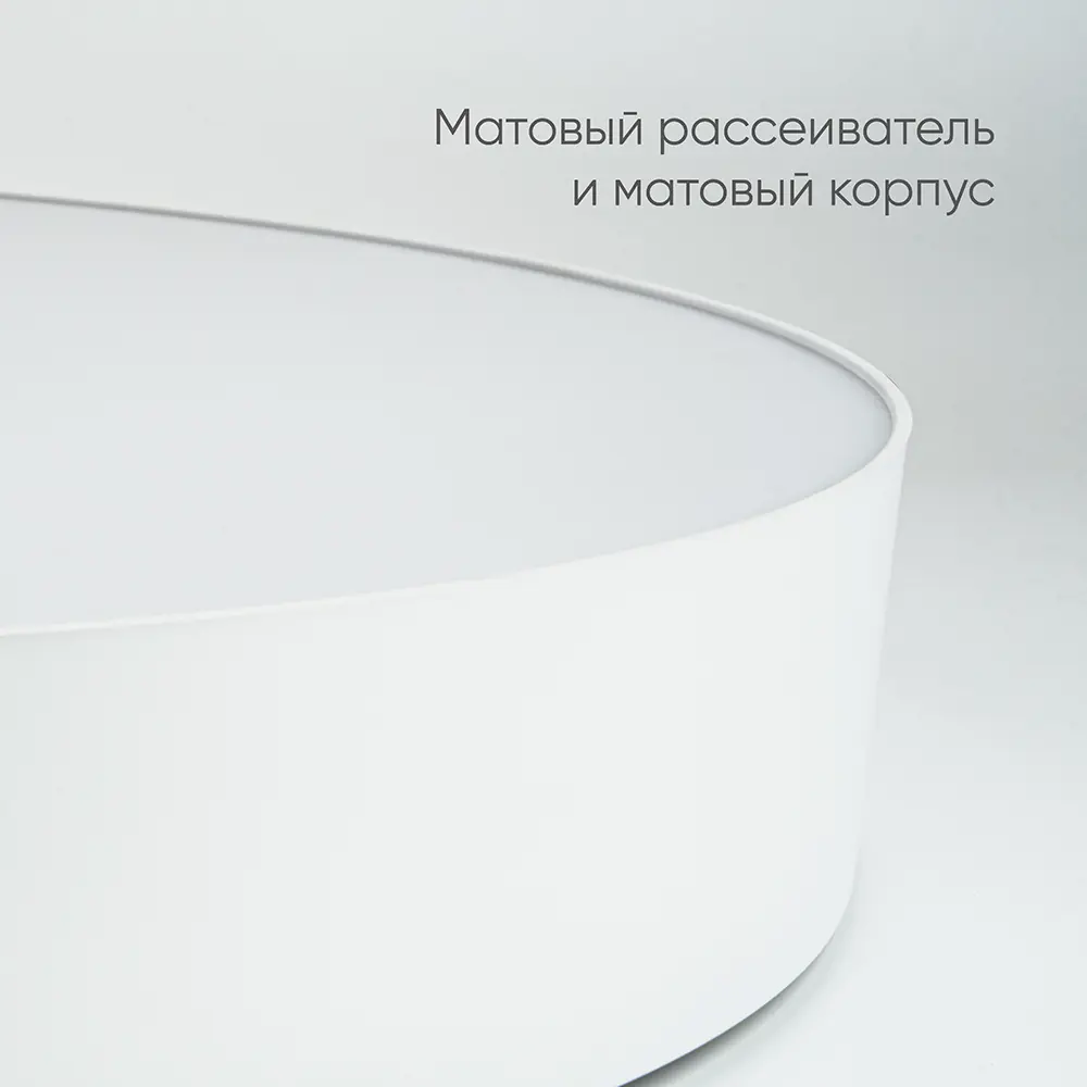 Фото 6 Светильник настенно-потолочный светодиодный Feron Al6200 Fe_48069 с пультом управления 12 м² регулируемый белый свет цвет белый Фото 6 Светильник настенно-потолочный светодиодный Feron Al6200 Fe_48069 с пультом управления 12 м² регулируемый белый свет цвет белый