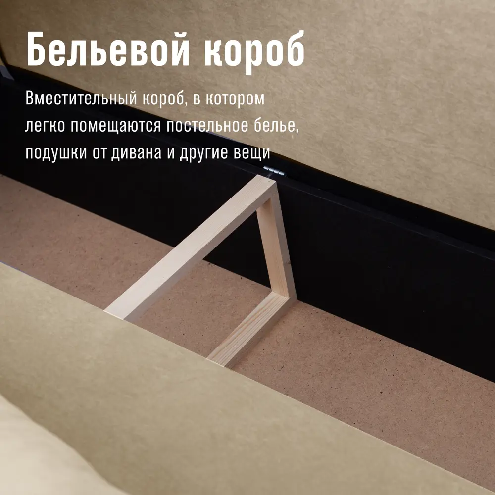 Фото 5 Диван раскладной Cityhd Прямой диван 212x73x74 см велюр цвет бежевый Фото 5 Диван раскладной Cityhd Прямой диван 212x73x74 см велюр цвет бежевый