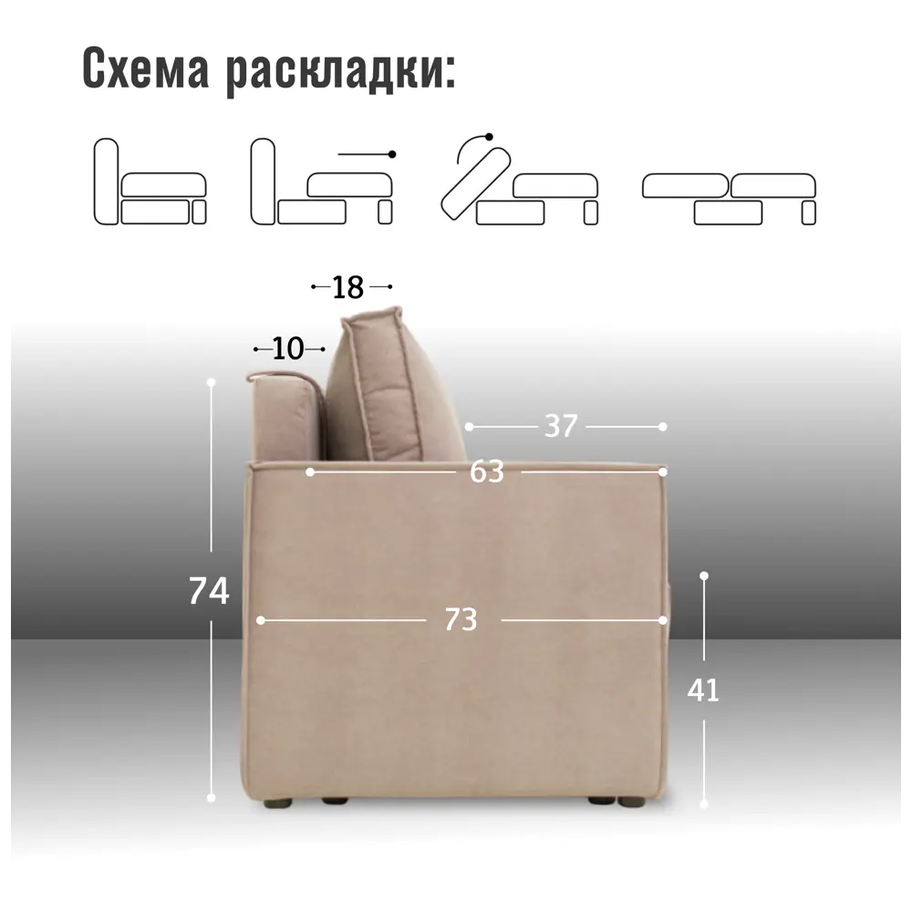 Фото 4 Диван раскладной Cityhd Прямой диван 212x73x74 см велюр цвет бежевый Фото 4 Диван раскладной Cityhd Прямой диван 212x73x74 см велюр цвет бежевый