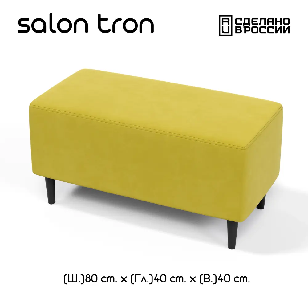 Фото 3 Пуф велюр Salon Tron Будапешт puf_budapest_12 40x80 см изумрудный Фото 3 Пуф велюр Salon Tron Будапешт puf_budapest_12 40x80 см изумрудный