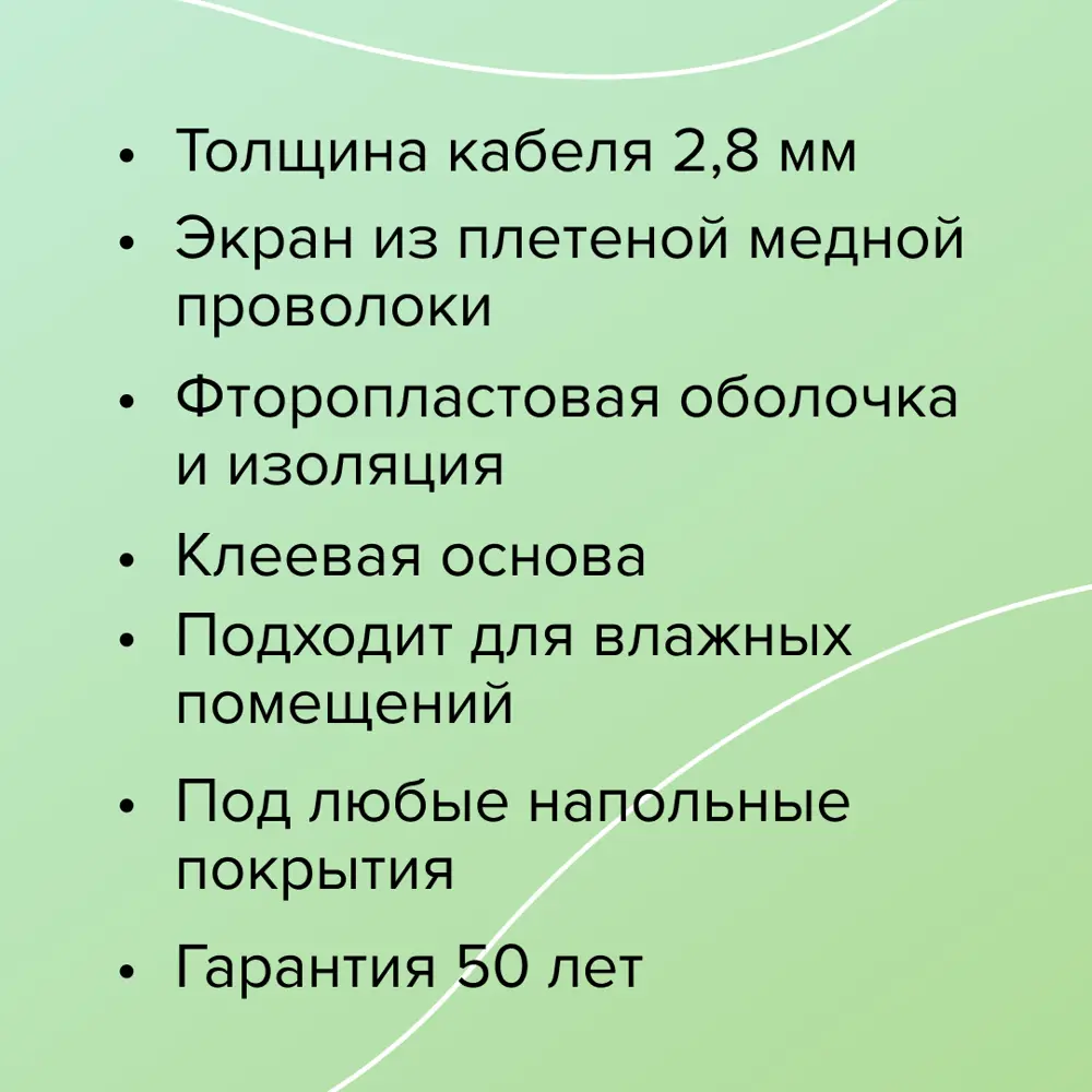 Фото 6 Нагревательный мат для теплого пола Caleo Supermat 3 м2 600 Вт Фото 6 Нагревательный мат для теплого пола Caleo Supermat 3 м2 600 Вт