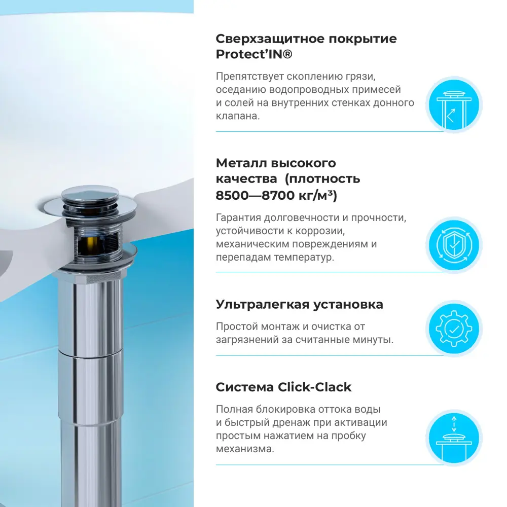 Фото 7 Напольная раковина отдельностоящая Wellsee Chalice Perfection 20212892R размер 45x45x85 см, с донным клапаном Фото 7 Напольная раковина отдельностоящая Wellsee Chalice Perfection 20212892R размер 45x45x85 см, с донным клапаном