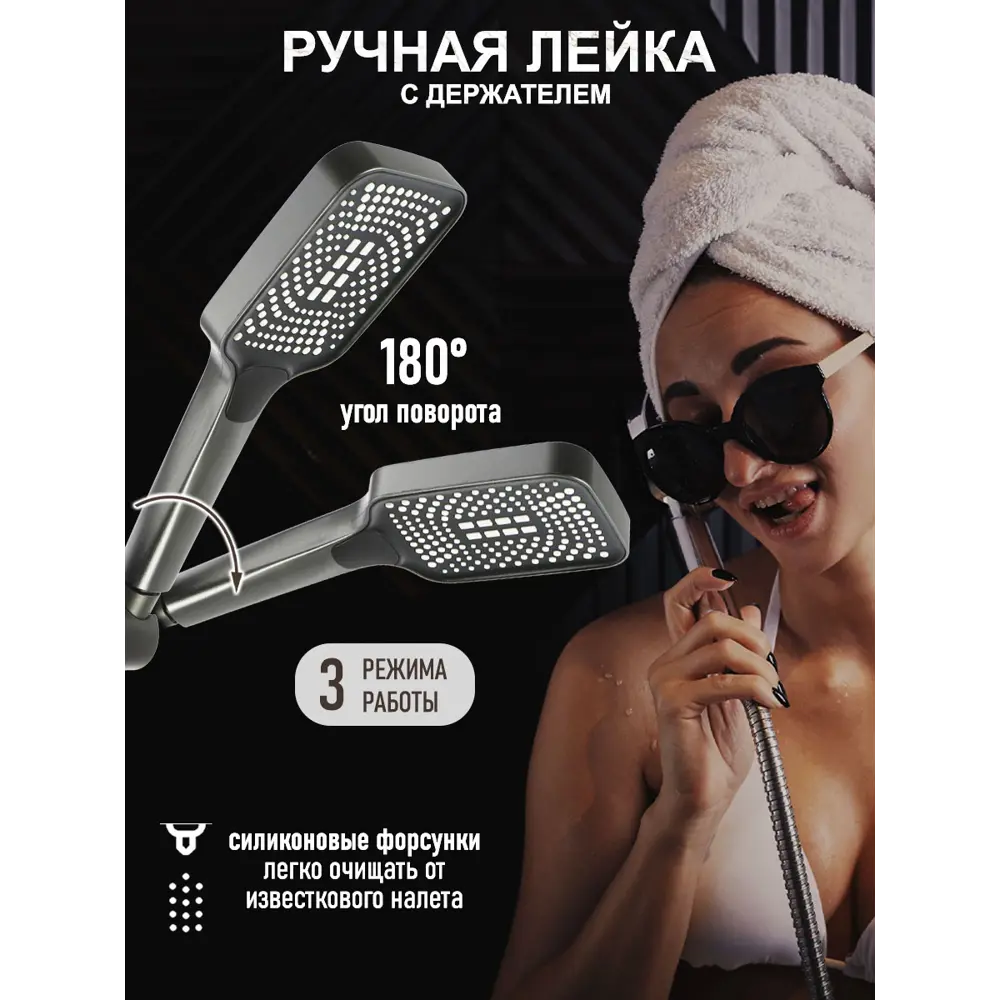 Фото 4 Душевая стойка Zein 9932562 1 режимная цвет серый / серебристый Фото 4 Душевая стойка Zein 9932562 1 режимная цвет серый / серебристый