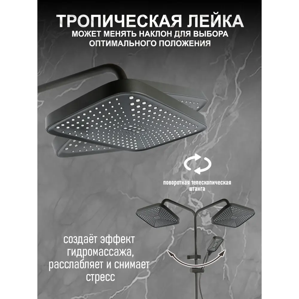 Фото 3 Душевая стойка Zein 9932562 1 режимная цвет серый / серебристый Фото 3 Душевая стойка Zein 9932562 1 режимная цвет серый / серебристый