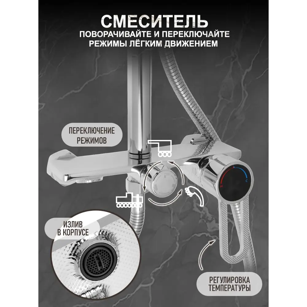 Фото 2 Душевая стойка Zein 9932202 1 режимная цвет хром Фото 2 Душевая стойка Zein 9932202 1 режимная цвет хром